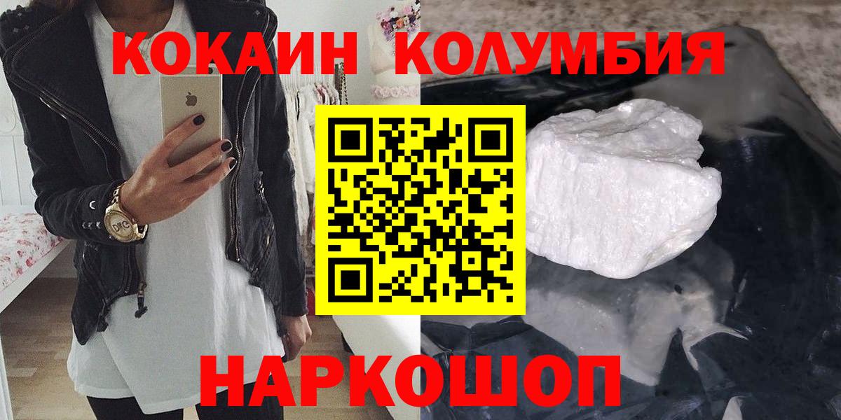 Cocaine FishScale  Cocaine Fish Scale  сколько стоит  Алатырь  Вход с VPN 