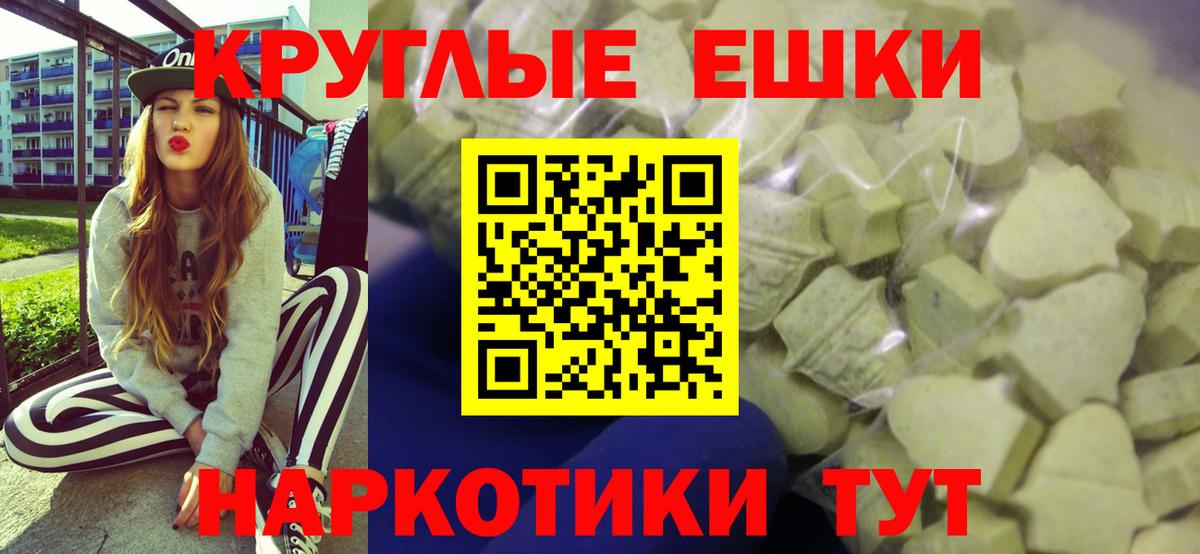 blacksprut ССЫЛКА  Ecstasy ешки  Экстази  Вход с VPN  Алатырь 
