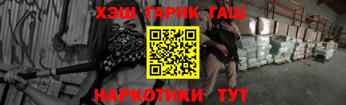 Гашиш индика сатива Алатырь