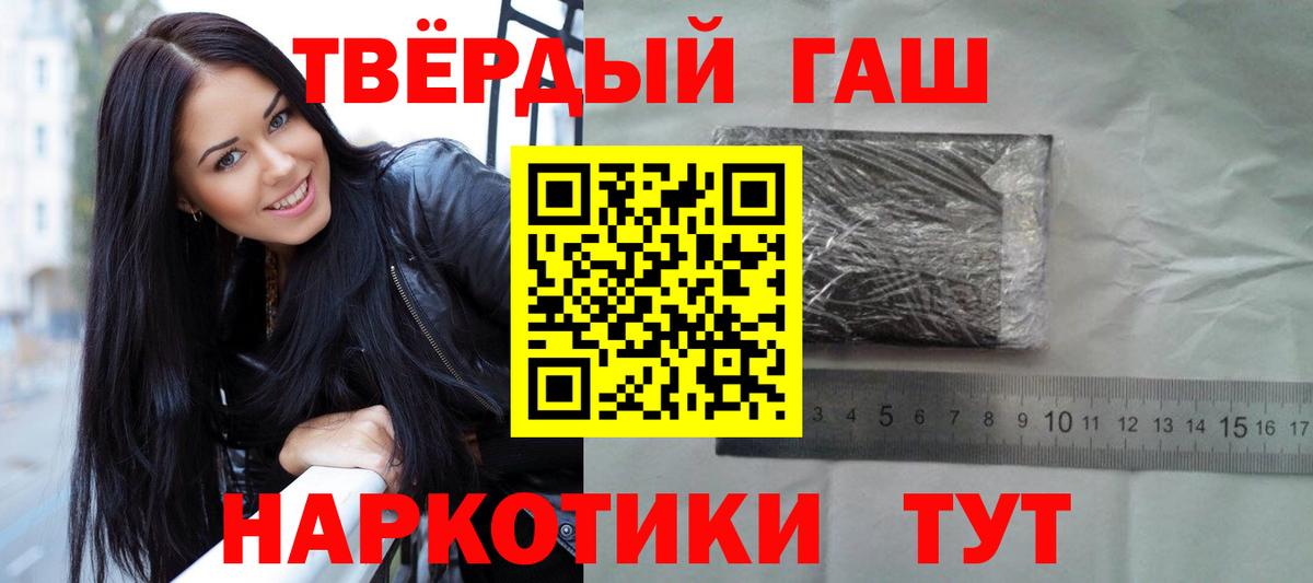 Алатырь  Гашиш гарик  Вход с VPN 