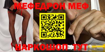 марки nbome Абакан