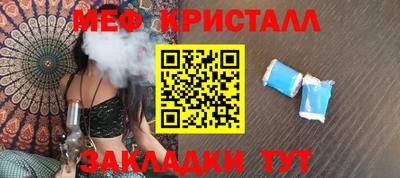 первитин Азнакаево
