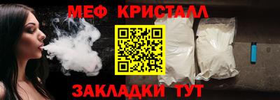 первитин Азнакаево