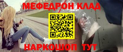 первитин Азнакаево