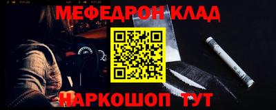 первитин Азнакаево