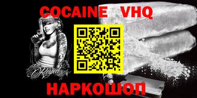 марки nbome Абакан