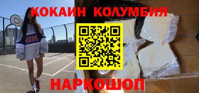 марки nbome Абакан