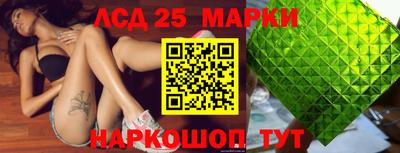 кокаин Абинск