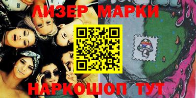 марки nbome Абакан