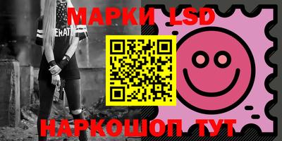 марки nbome Абакан