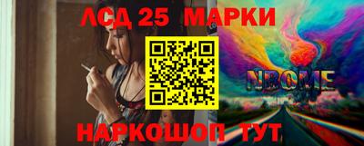 марки nbome Абакан
