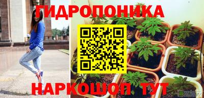 кокаин Абинск