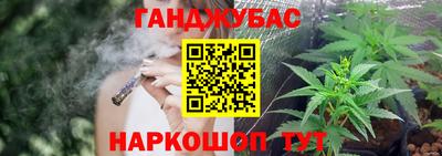 кокаин Абинск