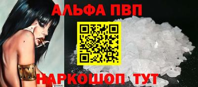 кокаин Абинск