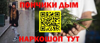 кокаин Абинск