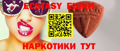 кокаин Абинск
