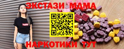 марки nbome Абакан