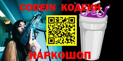 марки nbome Абакан