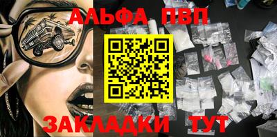 первитин Азнакаево
