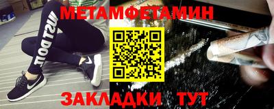 первитин Азнакаево