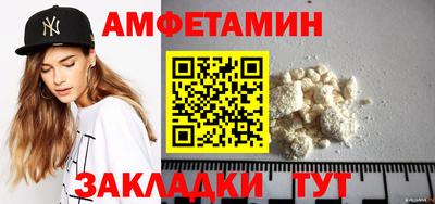 кокаин Абинск