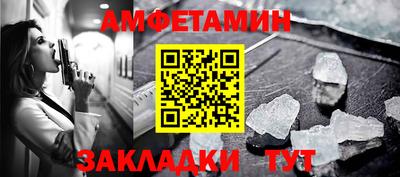 кокаин Абинск
