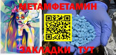 марки nbome Абакан