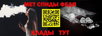 первитин Азнакаево