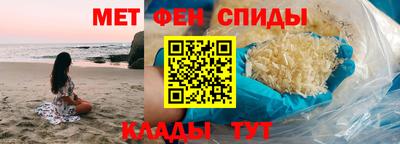 первитин Азнакаево