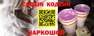 марки nbome Абакан