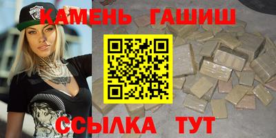 марки nbome Абакан