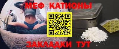 первитин Азнакаево