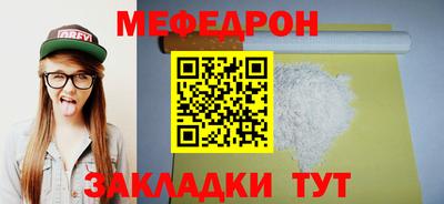 марки nbome Абакан