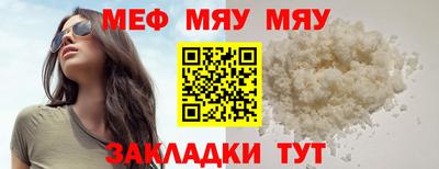 марки nbome Абакан