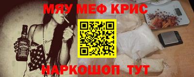 кокаин Абинск