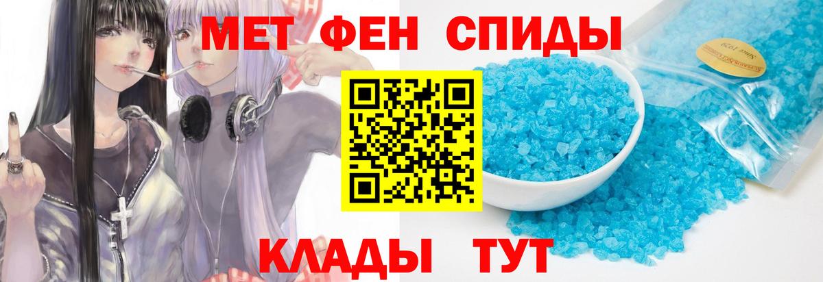 Первитин винт Алатырь