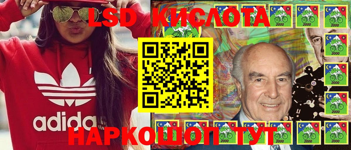 Марки N-bome 1,8мг  Марки 25I-NBOMe  Алатырь  Вход с VPN 