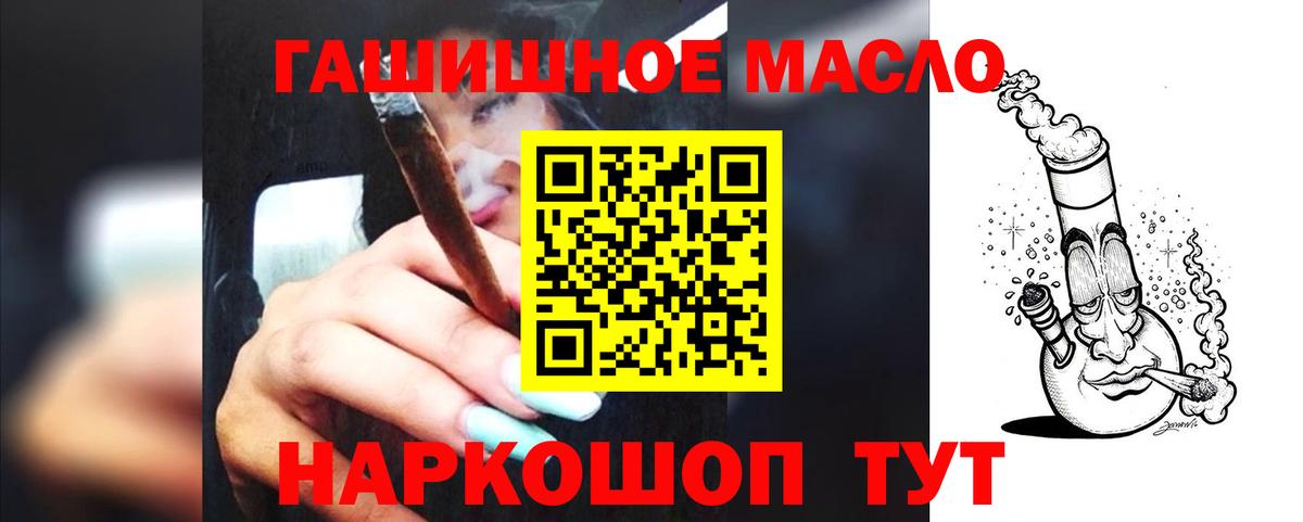 Дистиллят ТГК вейп с тгк Алатырь